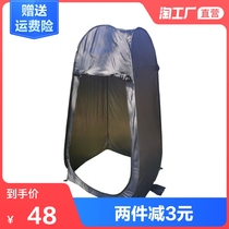 Portable outdoor dressing room tent Toilet Bath shower Test changing room Easy mobile construction-free quick-open cos
