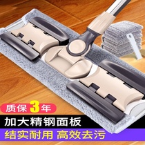 Cloth thickened non-shed mop disposable mop Lazy mop replacement cloth cover type flat mop replacement cloth