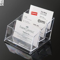 Business card box simple personality creativity put business card office multi-layer multifunctional display desktop transparent creativity