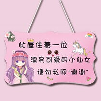 Children's room door listed little princess cute creative boy bedroom small decoration fairy house girl heart handsome boy room