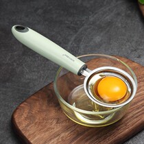 Egg white egg yolk separator household egg egg filter egg protein separation egg white egg filter egg splitter