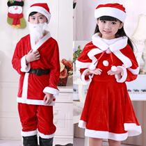Children Christmas costumes men and women Christmas clothes Christmas tree Christmas hats to serve adults Santa Claus
