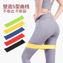 Squat artifact hip hip elastic ring thin leg abuse hip ring fitness belt female resistance belt men strength training elastic belt