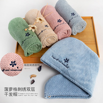 Japanese pineapple grid double thick dry hair cap female shower cap super absorbent quick dry hair towel towel daily artifact