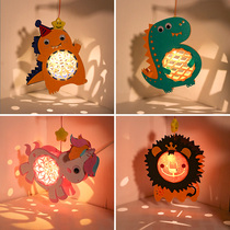 Mid-Autumn Festival cartoon diy handmade children men and women lanterns