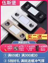 Non-perforated magnetic sliding door Wardrobe door Self-priming magnetic stripe patch suction device Invisible moving door magnet Strong magnetic door suction