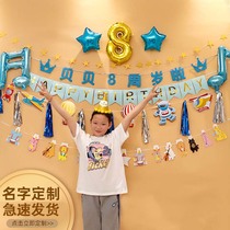 Babys birthday decoration scene layout balloon custom package background wall Party children boys and girls