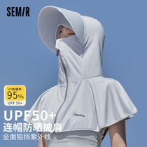 Senma 2022 new sunscreen children summer bicycling UV sun hat cover face shawl large edge sun hat