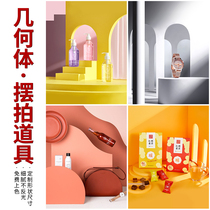 Photography Swing Pat Props Geometric Body Suit Background Plate Cubes of Cube Jewellery Bag Cosmetics Shooting Scene Mercy Morandi Color Gourmet Food Milk Tea Drinks Jewelry photography Showcase