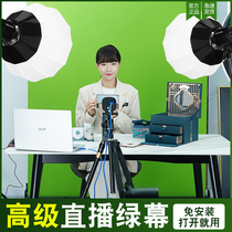 Green screen keying cloth thickened lifting green cloth Net red live studio video professional keying screen taking pictures Green blue background cloth portable indoor and outdoor pull screen film and television special effects