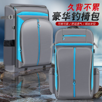 Fishing chair bag double shoulder multi-function fishing bag fishing gear bag European fishing chair bag waterproof large capacity fishing gear storage bag