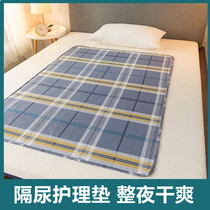 Diaphragm for adult bedridden elderly paralysis care supplies for patients with anti-bedsore mattress long lying artifact