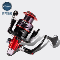 Special running HBS fishing wheel 10 shaft anti-sea fish wire wheel sea rod wheel full metal wire cup fishing wire wheel sea fishing spinning wheel