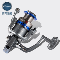 Special Ben fishing gear Audi economic version of fishing wheel fishing reel spinning wheel full metal head Sea Pole Rod long-shot pole wheel