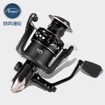 Special Runs Kowloon Fishing Wheel Stainless Steel Sea Rod Throwing Rod far-throw Fishing Wheels All-metal Fish Wire Wheel Spinning Wheel Spinning Wheel