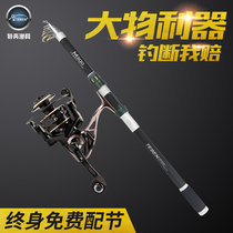 Terben Sea Pole set carbon throwing Rod sea fishing rod super hard fishing rod fishing rod fishing rod long range fishing gear