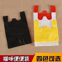 Cat shit bag home small out mini hygiene pickup bag small disposable new product thick manure bag