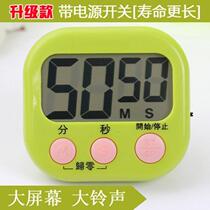 Japanese kitchen timer reminder with magnetic iron big sound big screen countdown timer stopwatch student alarm clock