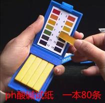 Fast professional acid-base ph value household industry weak acid test paper ph test paper ph chemical