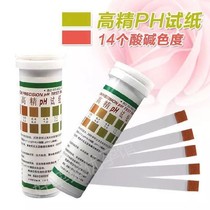 PH test paper Human saliva urine test Pregnancy PH test paper Female test paper PH test paper PH test paper PH test paper PH test paper PH test paper PH test paper PH test paper PH test paper PH test paper PH test paper PH test paper PH test