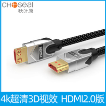 Akihabara hdmi cable 2 0 HD 4K data cable extension computer TV projector project thickened video cable
