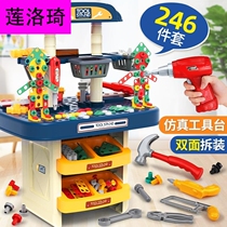 Lotus Child Screw screw Puzzle Dismantling Hands-on Ability Assembly Detachable Electric Drill Toy Boy Assembly Tool