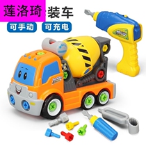 Lotus Children Dismantling Engineering Car 2 Detachable Assembled Electric Drills Screwdrivers Toy 5 Boys Puzzle 3 to 6 years
