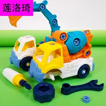 Lotus removable disassembly engineering car Child screw screw spell assembly baby 3 years 2 hands-on brain Puzzle Force Boy Play