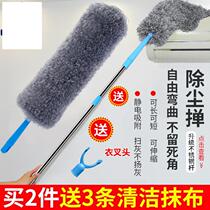 Chicken feather Zenzi Dust cleaning clothing store dust feather bomb Chicken feather bag Family car is the same