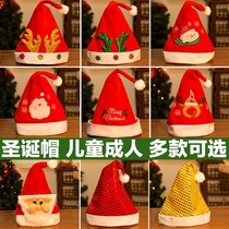 Christmas Eve Party Parent-Child Hat Tai Class Accessories Decoration Christmas Atmosphere Hats Headwear Company Boys