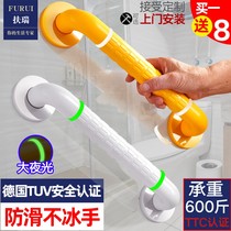Bathroom Safety Armrest Railing Stairway Barrier-free Toilet Disabled Elderly Toilet Toilet Toilet Handle Non-slip Poles