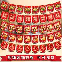 Shop Doorway Decoration Appealing store decoration Placement Shop Creative Shop Opening Ceremony Decoration