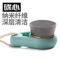 Face brush clean pores soft hair cleansing brush manual silicone deep blackhead instrument female brush face brush