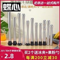 Stainless steel crushed ice Popsicle ice hammer barter fruit mash juice stick tool lemon hammer milk tea shop bar supplies