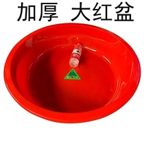 Laundry basin Household large basin Large king-size plastic laundry oversized thickened bath large basin quilt special