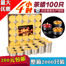 Tea wax insulation small candle 4 hours tea warm tea hotel KTV teapot heating outlet smoke-free gift Buddha Ghee lamp