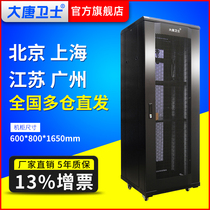 Datang Guardian G36832 network server cabinet 1 6 meters 32U standard 19 inches weak motor cabinet monitoring cabinet standard cabinet chassis