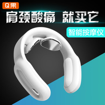 QGUO cervical spine massager Neck physiotherapy pulse intelligent shoulder and neck massager Neck office small portable home Shen Mengchen with the same rich package hot compress artifact PGG neck protector Xiaomi