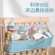Crib storage bag hanging bag bedside diaper storage bedside storage bag diaper bag multifunctional storage rack