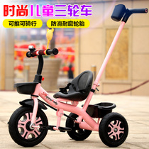 Baby children tricycle bicycle 2-6 years old light simple trolley children car bicycle bicycle