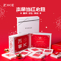 To send her boyfriend Valentines Day gift year red underwear Men and New Years day New Year couples red panties gift box