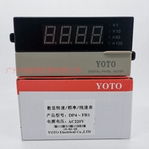YOTO Kitasaki DP4-FR1 HZ m min four-digit single display 9999 digital tachometer line speed frequency table