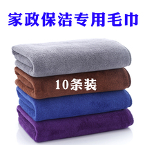 Cleaning cleaning special towel thickened water absorption does not lose hair Cleaning cleaning rag Housework cleaning Kitchen cleaning tablecloth