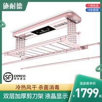 Schneider multifunctional home Villa drying rack lifting balcony intelligent automatic telescopic clothes drying rack drying rack