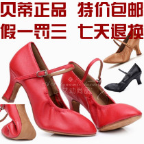 Betty flagship store official flagship Betty dancing shoes womens shoes modern friendship