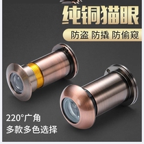 Adjustable door on the visual strong and convenient security door mirror Door mirror monitor Home door sticker
