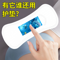 (Renhe Pharmaceutical) Fuyanjie Mianrou sanitary pad ultra-thin breathable leak-proof pregnant women sterile female