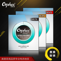 Orphee Orphee strings Electric guitar strings Coated anti-rust electric guitar strings full set