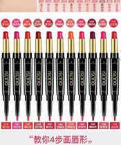 Ole lipstick pen lip liner female waterproof long-lasting non-decolorization hook lip pen matte paint lipstick