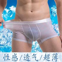 Article 2-3 All transparent lace briefs Mens flat angle pants Sexy ultra thin speed dry ice silk screen yarn breathable Four-corner pants